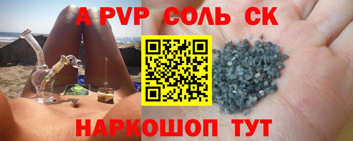 A PVP СК КРИС  хочу наркоту  Богородицк  Вход с VPN 