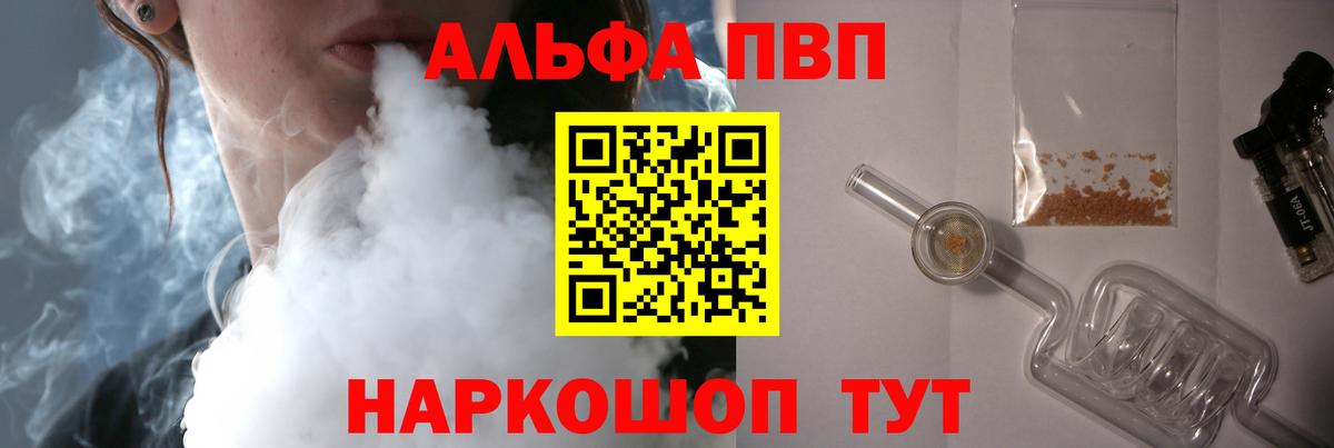A PVP VHQ Богородицк