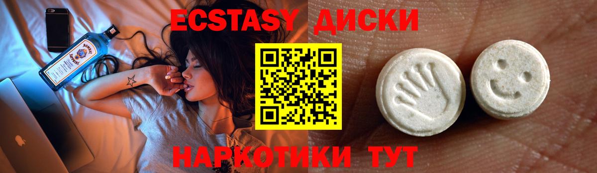 ОМГ ОМГ ссылки  Ecstasy 280мг  Экстази  Вход с VPN  Ecstasy Дубай  Богородицк 