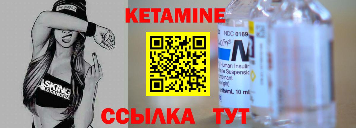 Богородицк  omg tor  Вход с VPN  Кетамин ketamine 