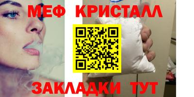 кристаллы Анжеро-Судженск