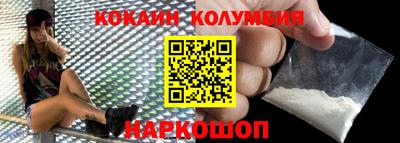 кристаллы Анжеро-Судженск