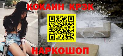 стаф Ангарск