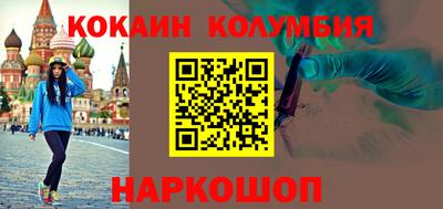 кристаллы Анжеро-Судженск