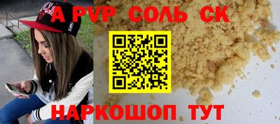 кристаллы Анжеро-Судженск