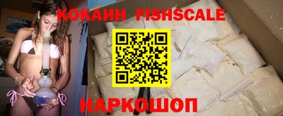 наркотики Анапа