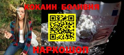 стаф Ангарск