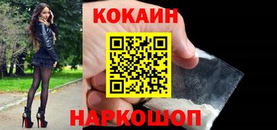 кристаллы Анжеро-Судженск
