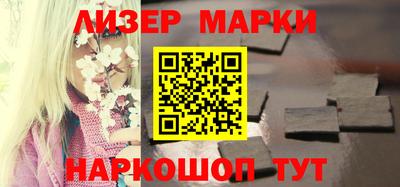 наркотики Анапа