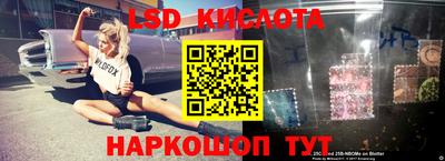 стаф Ангарск