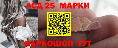 наркотики Анапа