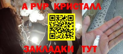 кристаллы Анжеро-Судженск