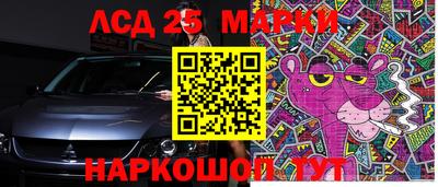 кристаллы Анжеро-Судженск
