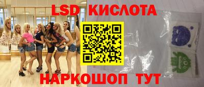 стаф Ангарск