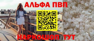 стаф Ангарск