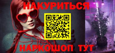 стаф Ангарск