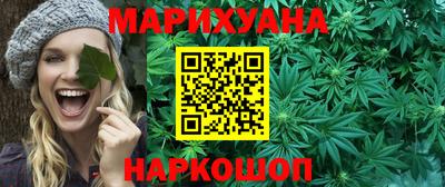 стаф Ангарск