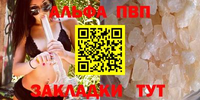 стаф Ангарск