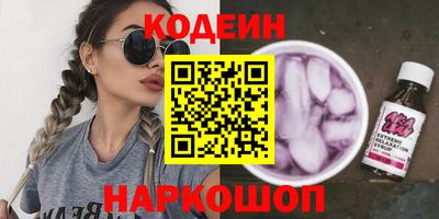 наркотики Анапа