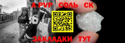 наркотики Анапа