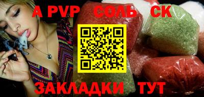 стаф Ангарск