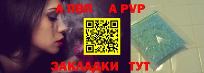 стаф Ангарск