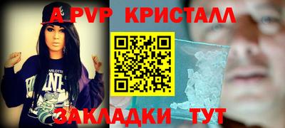 стаф Ангарск