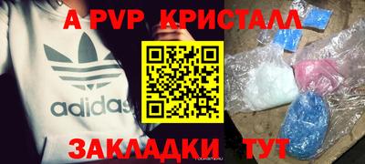 наркотики Анапа