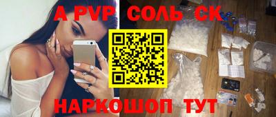 кристаллы Анжеро-Судженск