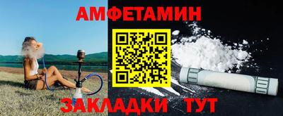 стаф Ангарск