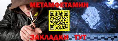 наркотики Анапа