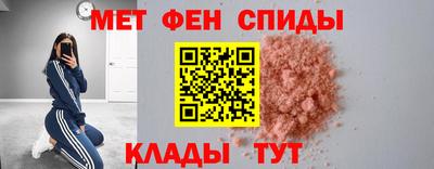 стаф Ангарск