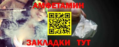 кристаллы Анжеро-Судженск