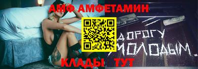стаф Ангарск