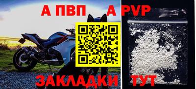 кристаллы Анжеро-Судженск