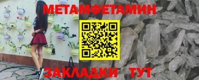 кристаллы Анжеро-Судженск
