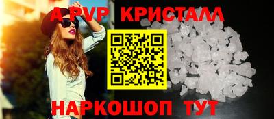 стаф Ангарск