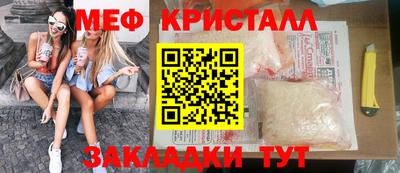 стаф Ангарск
