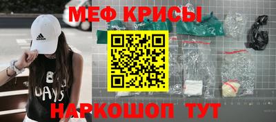 кристаллы Анжеро-Судженск