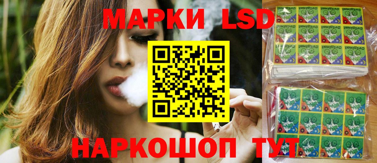 Богородицк  Марки 25I-NBOMe  Марки 25I-NBOMe 1,5мг  Вход с VPN  Марки 25I-NBOMe 1,5мг 