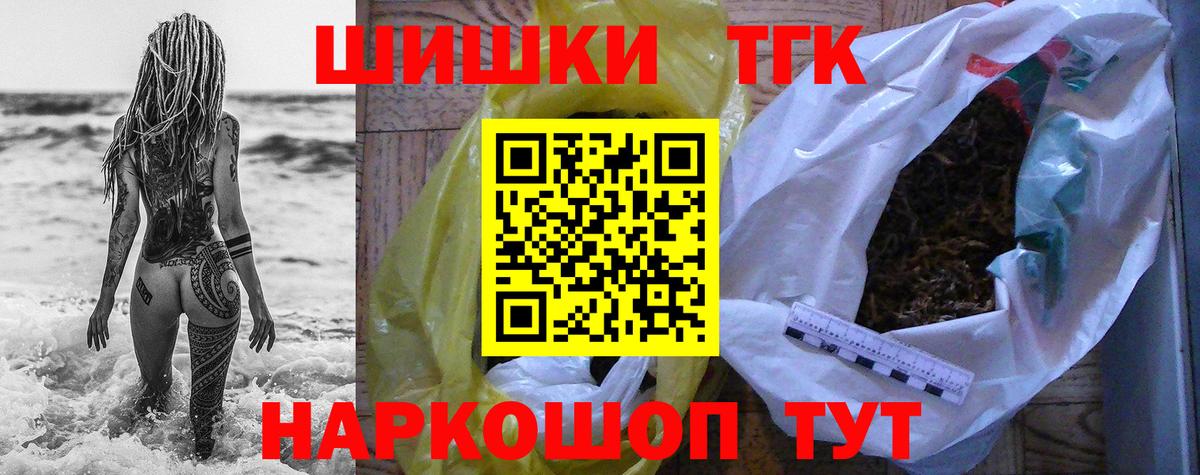 МАРИХУАНА семена  Вход с VPN  Богородицк  Бошки марихуана OG Kush  Бошки Шишки SATIVA & INDICA 