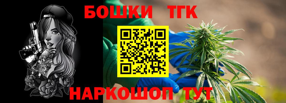 Марихуана LSD WEED Богородицк